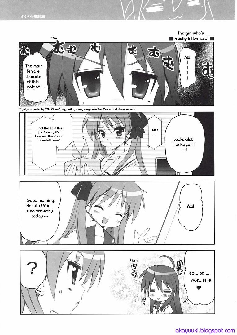 Lucky Star Doujinshi QPchick12 Page 1.