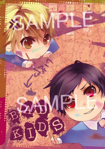 up_cover2157.gif