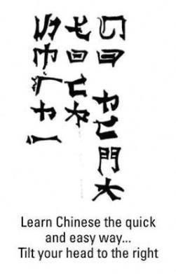 [Image: chineselesson.jpg]