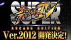 Super Street Fighter IV Arcade Edition 2012